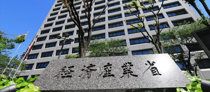 公的統計・白書