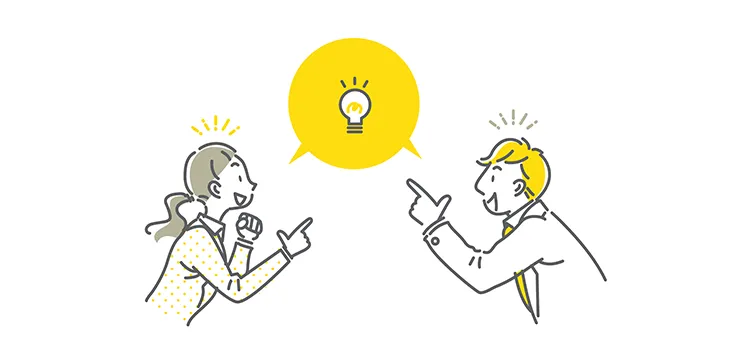 事業の課題を発見する